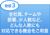 ��ħ�������Ұ�������������𡢾��Ϳ��ʤɡ��ɤ�ʿͿ��ˤ��б��Ǥ��뵡����Ѱ�