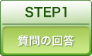 STEP1β